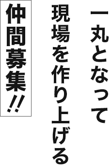 未経験ＯＫ‼体を動かすことが好きな方集まれ